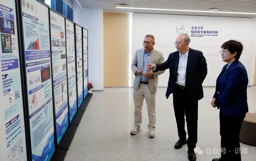 尹力到北京大学医学部调研并出席首都高校新生教育主题“大思政课”活动,要求努力打造世界一流医学院