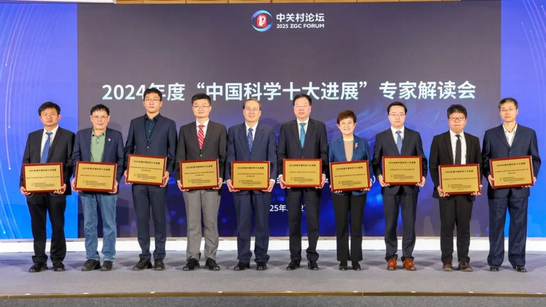 2024年度中国科学十大进展重磅发布！北医三院乔杰院士团队科研成果入选！