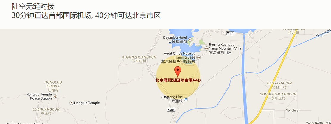 3月30日-4月1日:“夯实根基,共建伟业”中国大陆辅助生殖技术成功应用三十周年健康生殖学术研讨会暨北京大学第三医院第二十届生殖内分泌及辅助生育技术学习班